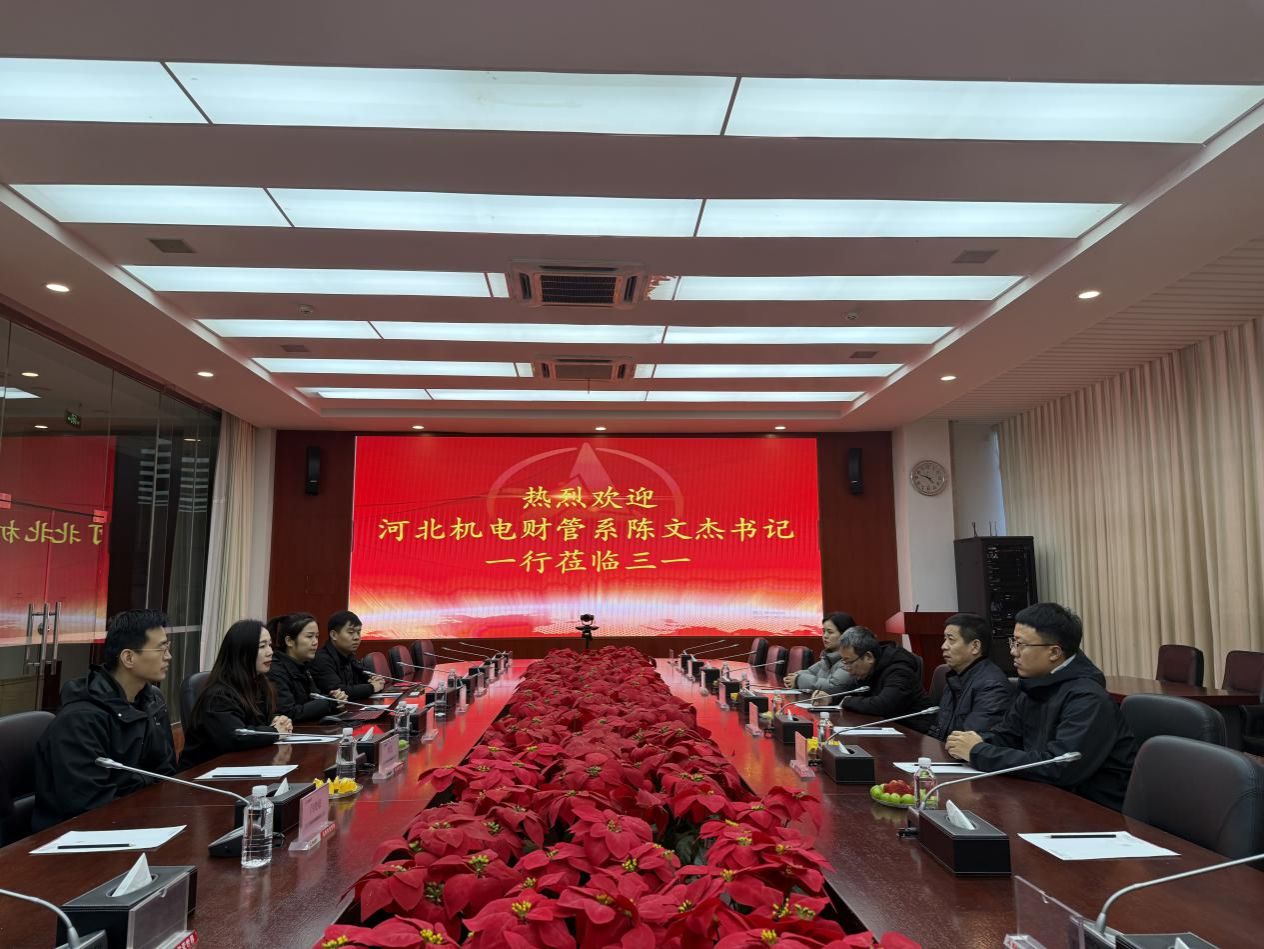 微信图片_20250112105046