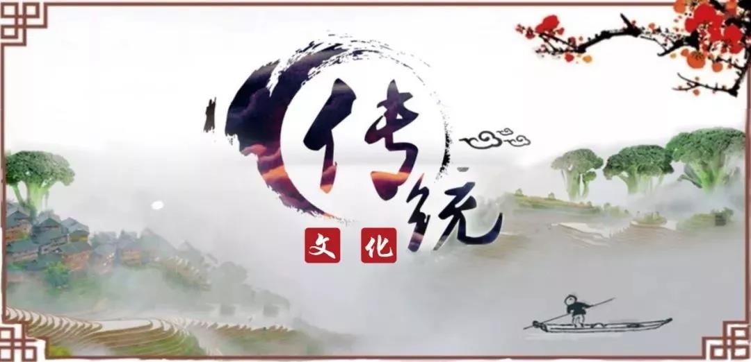 传统文化进校园 | 55个中国文化常识，测测你了解多少?